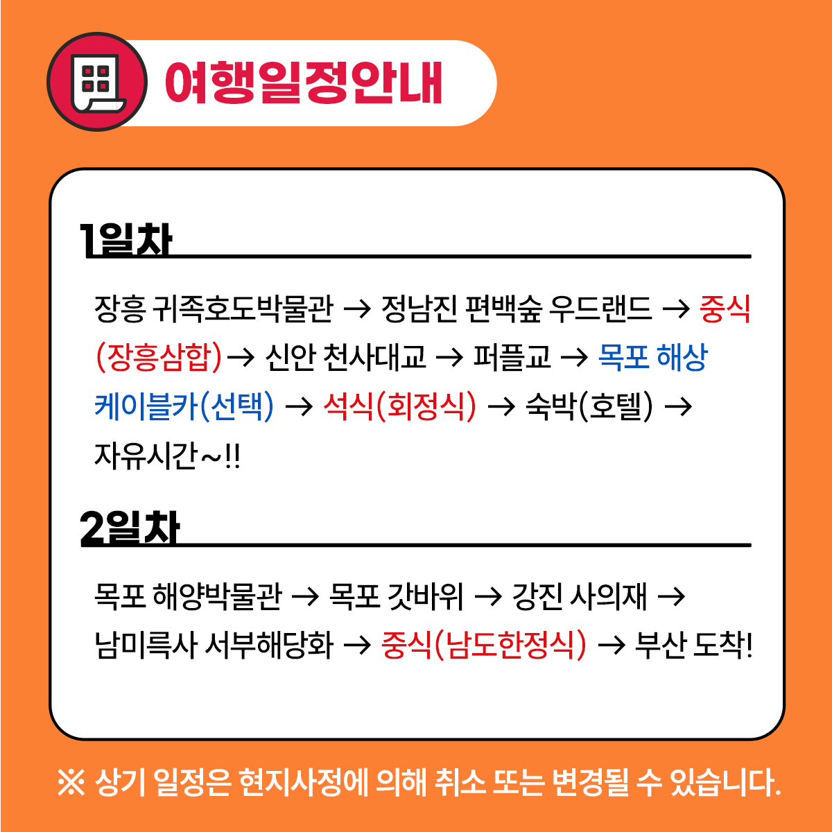 45ffe3e3b1dc09b2e5f0e12eae052ee8_1741323676_0801.png 45ffe3e3b1dc09b2e5f0e12eae052ee8_1741323676_0801.png