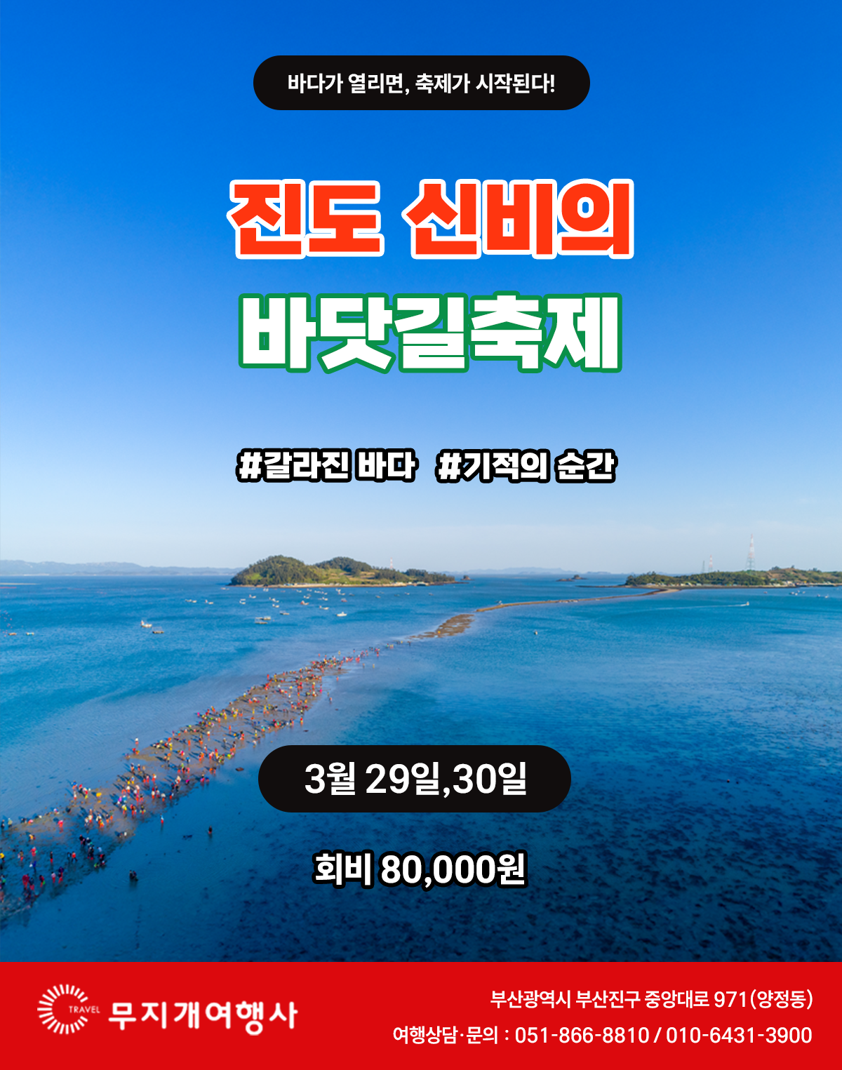 f7a2418e6e9ed3bc59865af5d3c7a2ba_1741164566_2605.png